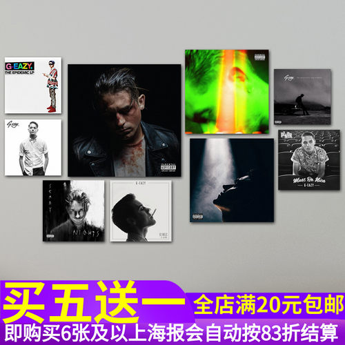 GEazy专辑海报嘻哈说唱音乐贴画