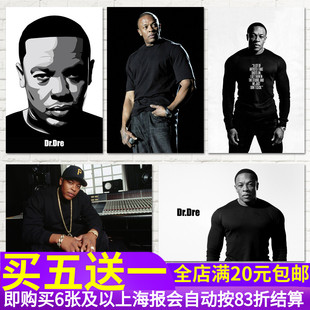 德瑞医生Dr.Dre安德烈饶舌hiphop嘻哈说唱歌手海报 酒吧墙贴纸画