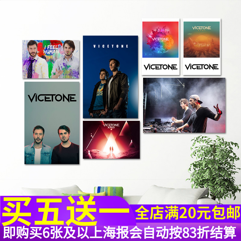 海报写真照片宿舍酒吧墙贴纸挂画
