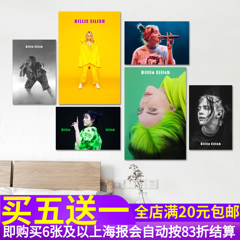 美女墙贴写真海报