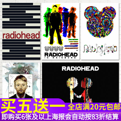 摇滚风音乐酒吧墙贴纸海报