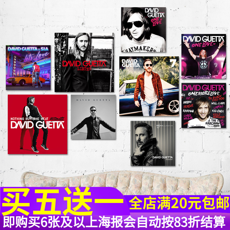 DavidGuetta专辑海报电音DJ贴纸