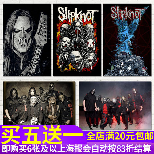 乐队海报摇滚风酒吧贴纸画芯墙壁