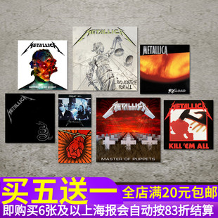 重金属乐队metallica专辑封面海报 摇滚音乐墙贴纸 琴行装饰画芯