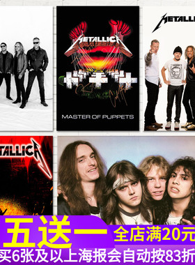 重金属乐队Metallica海报  James Hetfield摇滚音乐酒吧墙贴纸画