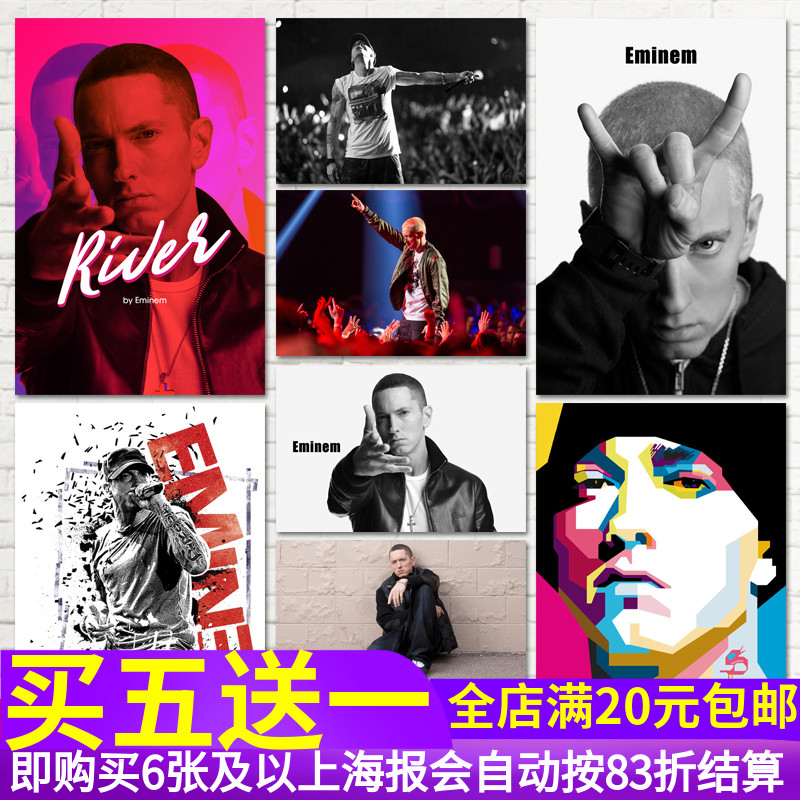 痞子阿姆Eminem埃米那姆hiphop说唱海报嘻哈饶舌歌手音乐墙贴纸画