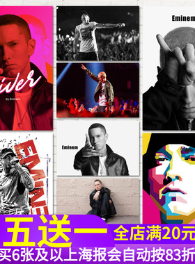 痞子阿姆Eminem埃米那姆hiphop说唱海报嘻哈饶舌歌手音乐墙贴纸画