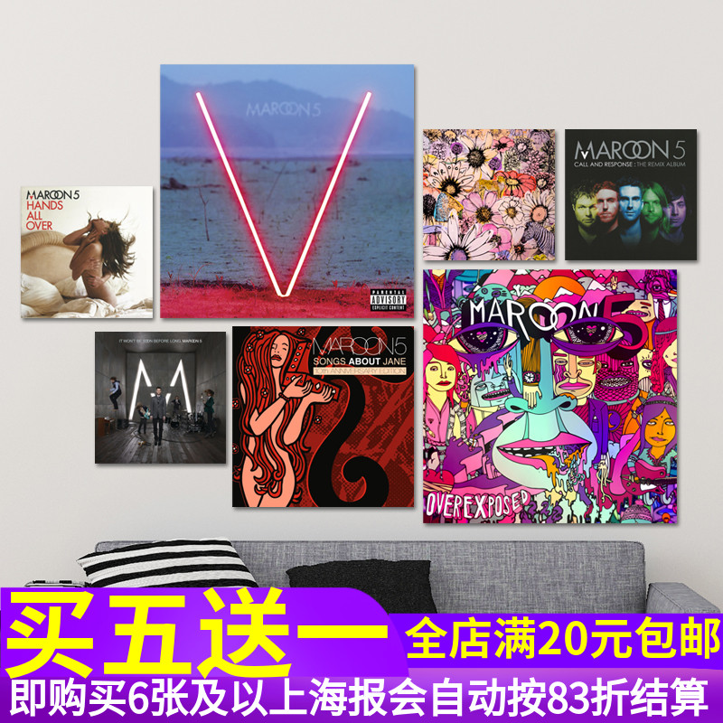魔力红Maroon5乐队专辑海报贴画