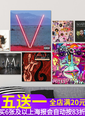 魔力红Maroon 5乐队专辑封面海报 音乐装饰贴画 酒吧摇滚壁纸贴纸