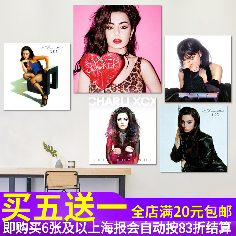 Charli XCX洗茶CD唱片专辑海报电音欧美嘻哈女歌手音乐装饰贴纸画