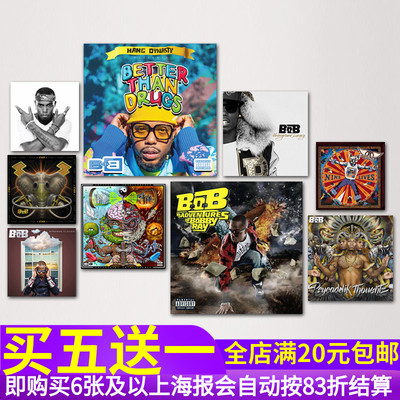 嘻哈说唱歌手B.o.B鲍比雷海报