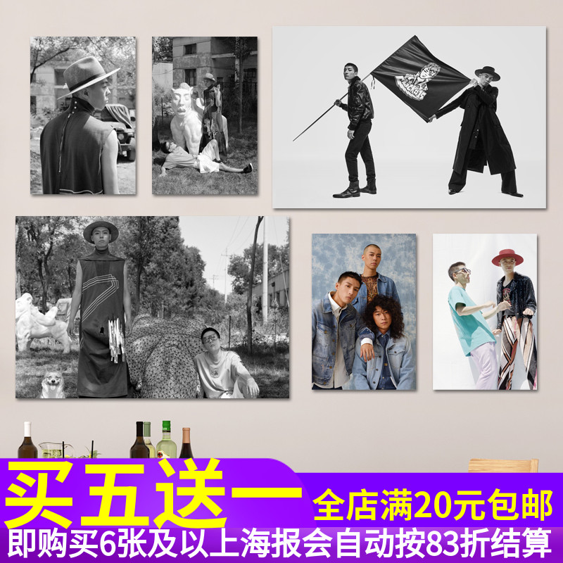 click15摇滚乐队海报音乐贴纸