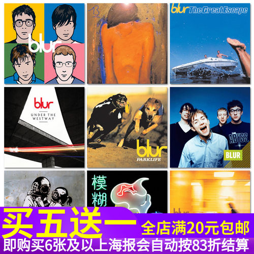 Blur模糊乐队专辑封面海报 摇滚乐队周边音乐酒吧宿舍装饰贴画图