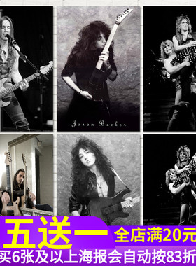 Randy Rhoads/Jason Becker/Nuno吉他手墙贴纸画 摇滚音乐队海报