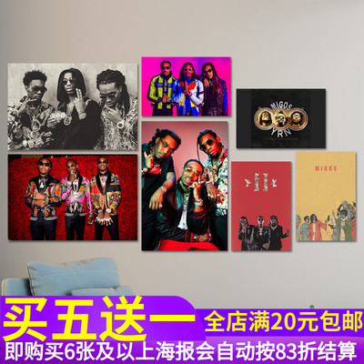 Migos欧美匪帮说唱嘻哈歌手Polo Club海报 网咖潮店装饰墙贴纸画