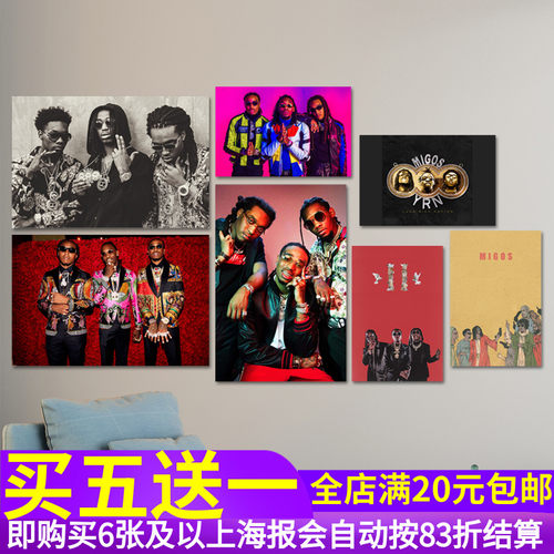Migos欧美匪帮说唱嘻哈歌手Polo Club海报 网咖潮店装饰墙贴纸画