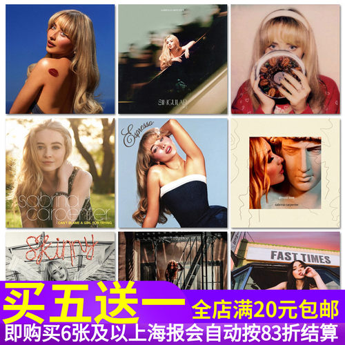 Sabrina Carpenter匠妹专辑海报写真唱片封面酒吧音乐装饰墙贴画