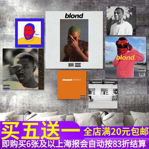 嘻哈说唱frankocean专辑海报画