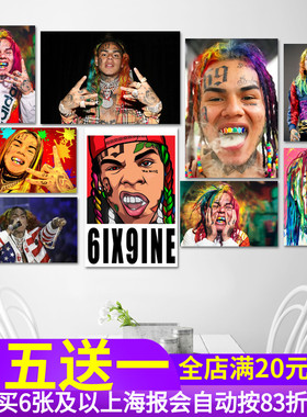 6ix9ine海报 嘻哈说唱饶舌歌手Tekashi69贴画写真 音乐酒吧墙贴纸