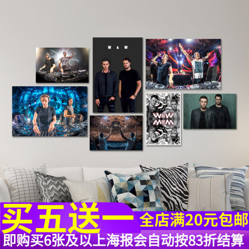 ww百大dj海报电音大师墙贴纸照片