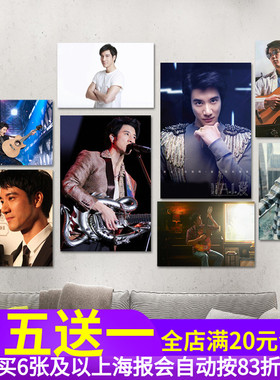 HomeBoy王力宏海报流行歌手明星照片墙贴装饰贴画酒吧背景墙贴图