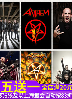 Anthrax摇滚乐队背胶海报 重金属音乐吉他琴行培训班教室墙贴纸画