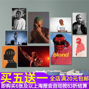欧美嘻哈说唱饶舌歌手frank ocean弗兰克奥申海报 酒吧装饰墙贴纸