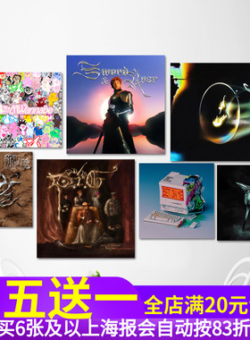 capper张砚拙嘻哈说唱专辑海报照片hiphop音乐宿舍y2k装饰墙贴纸