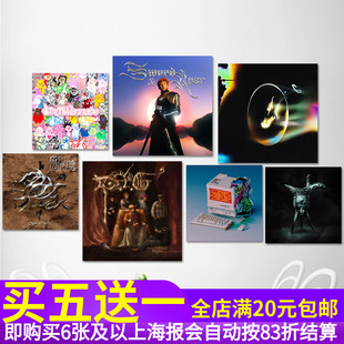 capper张砚拙嘻哈说唱专辑海报照片hiphop音乐宿舍y2k装饰墙贴纸