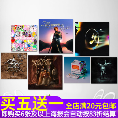 capper张砚拙嘻哈说唱专辑海报照片hiphop音乐宿舍y2k装饰墙贴纸