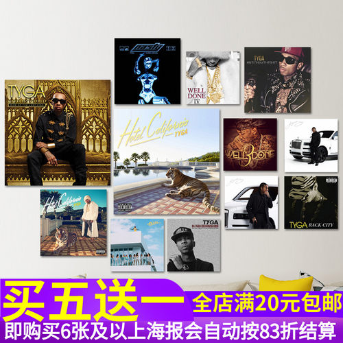 嘻哈说唱歌手Tyga专辑海报贴画