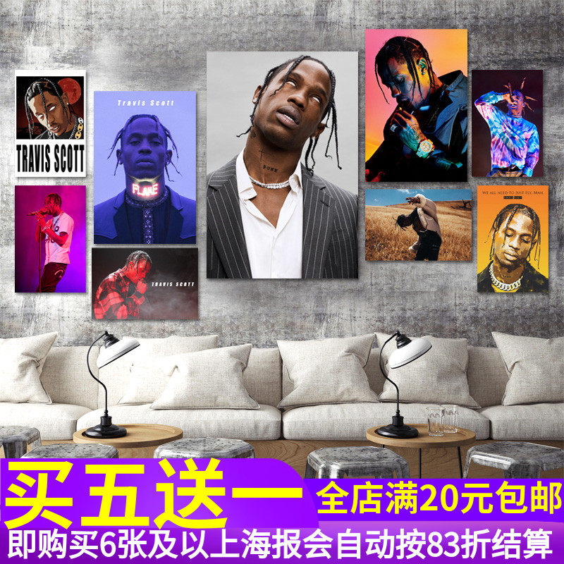 嘻哈饶舌说唱歌手Travis Scott海报 HipHop音乐酒吧迪厅墙贴纸画 - 实物图