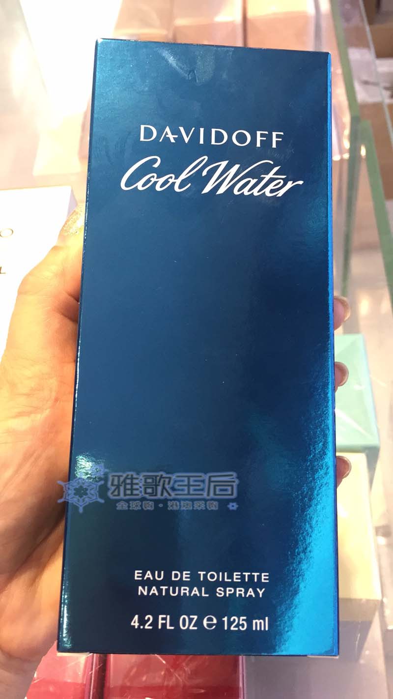°ÄÃÅר¹ñDavidoff´óÎÀ¶Å·òCoolWaterÀäË®ÄÐÊ¿µÏãË®125ML