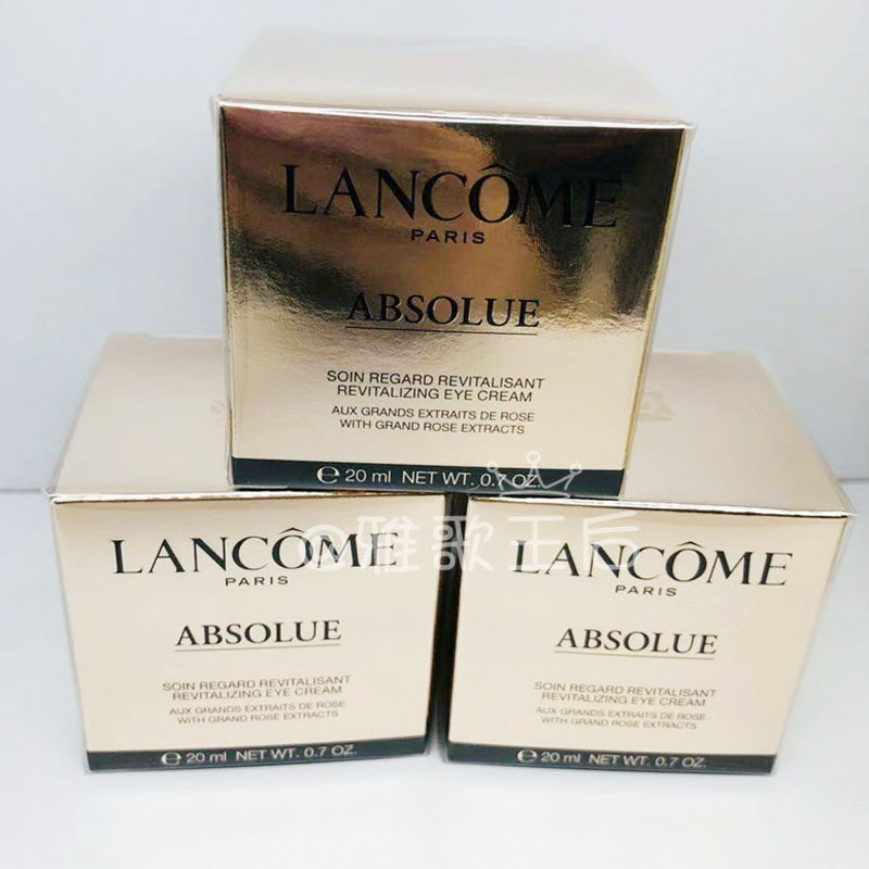 新版Lancome兰蔻菁纯臻颜润养眼霜20ml抗皱滋润紧致圈圈