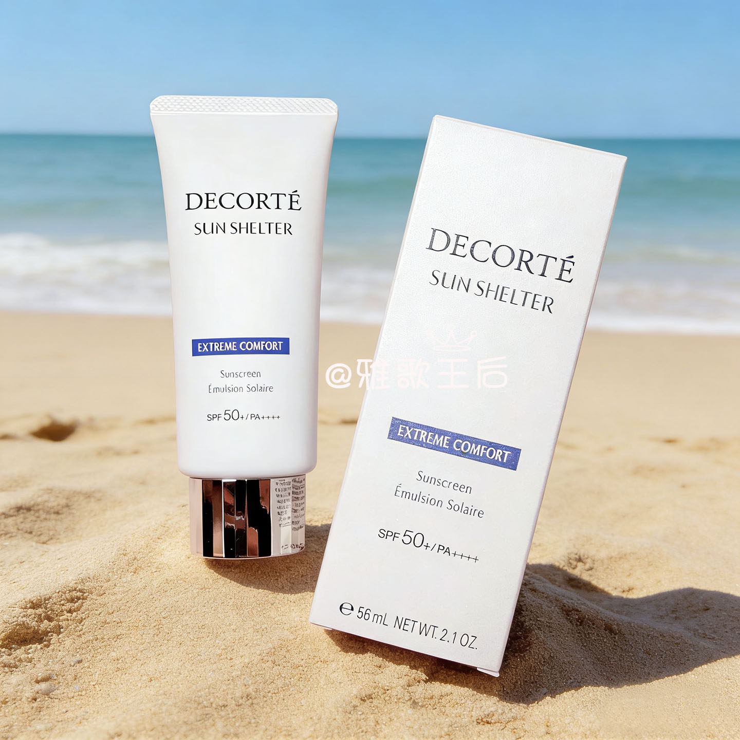 新版日本COSME DECORTE黛珂AG润舒防晒霜SPF50 不拔干保湿56ml