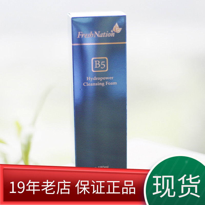 玻尿酸保湿洗面奶洁面泡沫温和