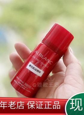 现货Sofina苏菲娜日本肌底碳酸泡沫精华补水保湿提亮改善暗沉30g