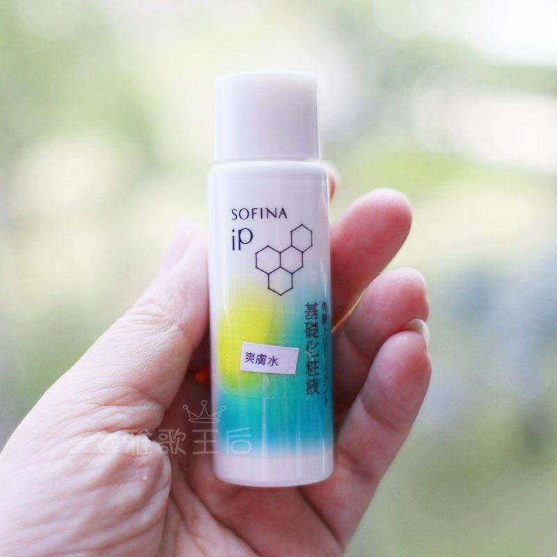 现货苏菲娜IP土台碳酸美容液促循环易吸收角质修护凝露爽肤水