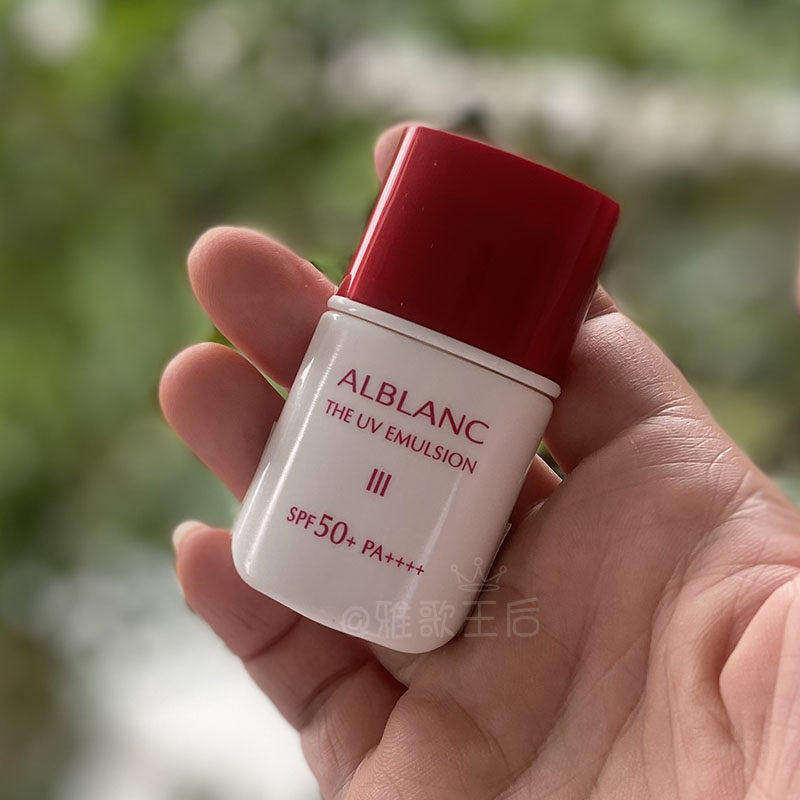 晚晚推荐香港中样 SOFINA苏菲娜alblanc润白美肌防晒乳4ml9ML