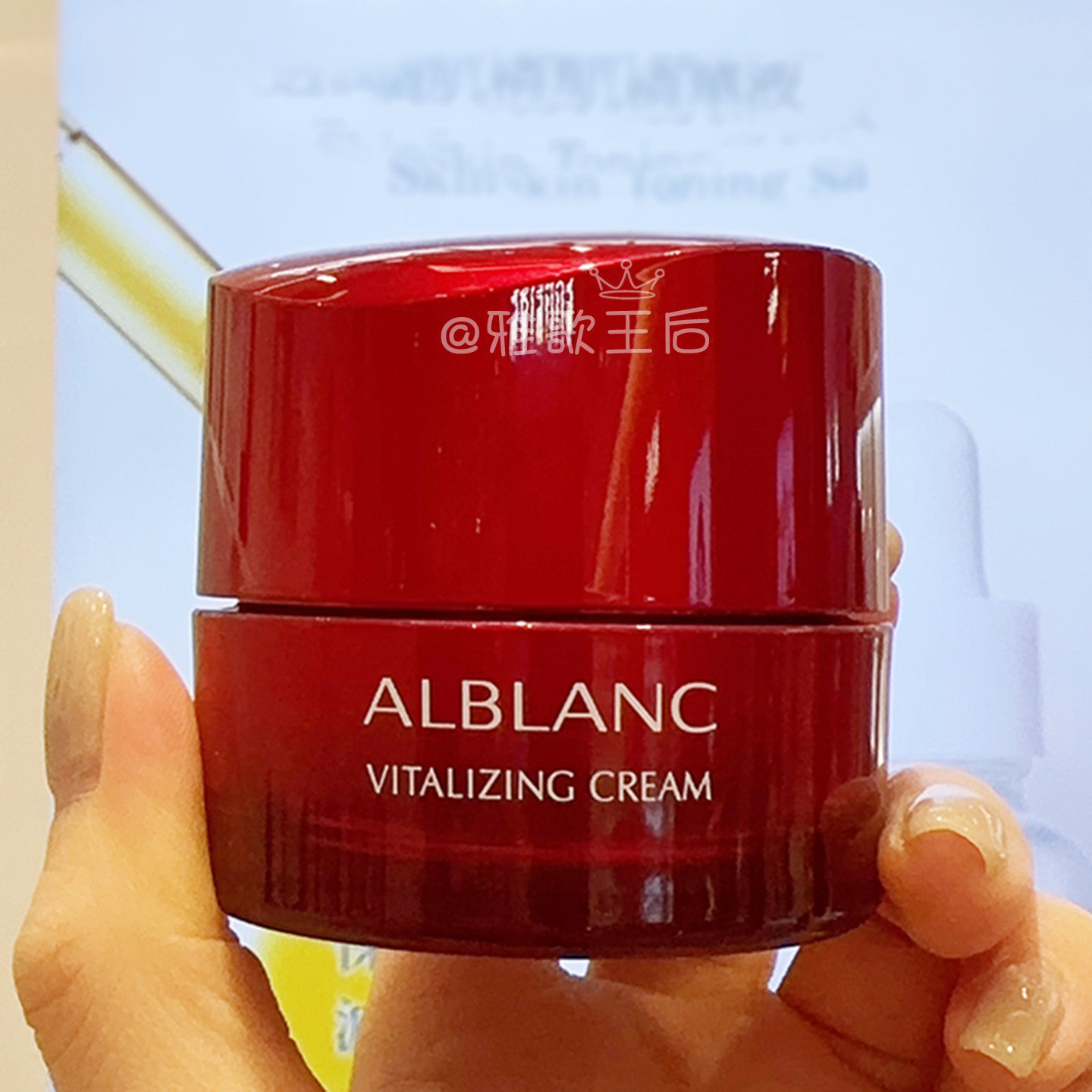 苏菲娜ALBLANC保湿紧致面霜50g