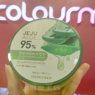 Shop Face 现货澳门专柜The 菲诗小铺95%芦荟胶清新啫喱300ML 包邮