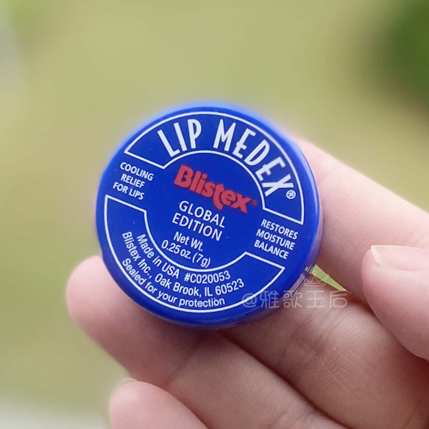 blistex美国小蓝罐修护润唇膏