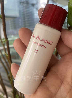 现货苏菲娜sofina润白美肤化妆水30ML中样澳门专柜保湿润白