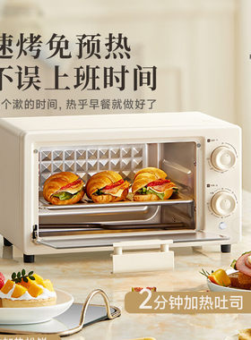 小熊电烤箱DKX-F10N3家用小型小烤箱10升烘焙专用迷你电烤箱一体