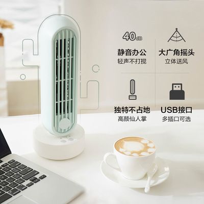 小熊电风扇DFS-A04K1 桌面立式摇头无叶静音塔扇办公室台式小风扇