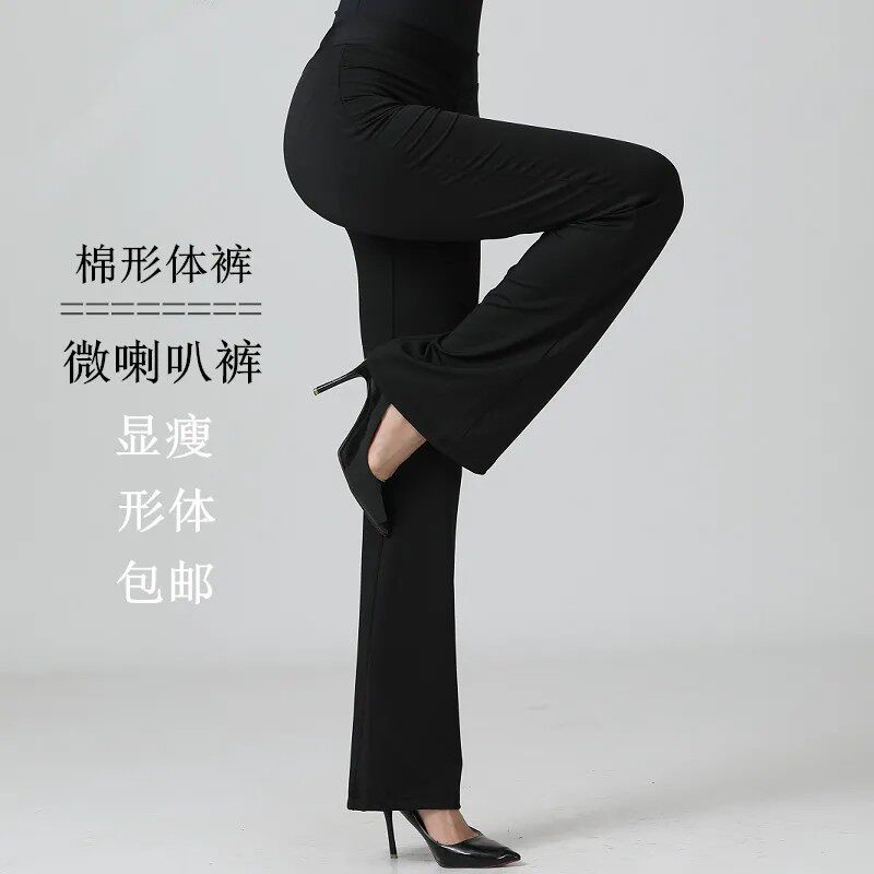 秋冬款微喇叭形体舞蹈练习瑜伽长裤外穿黑色古典舞练功裤跳舞裤子