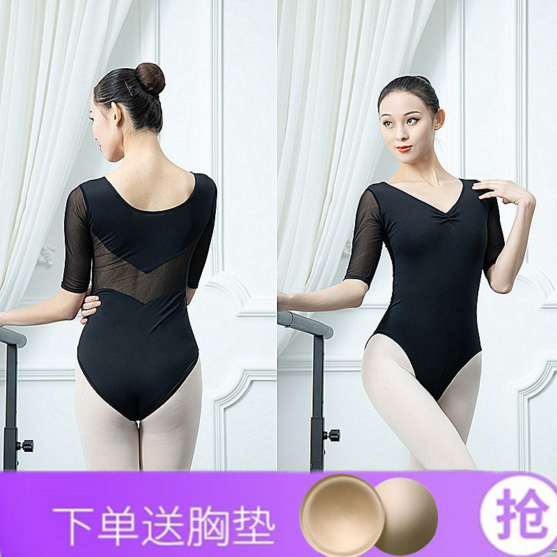 舞蹈芭蕾服鑫海弹力大