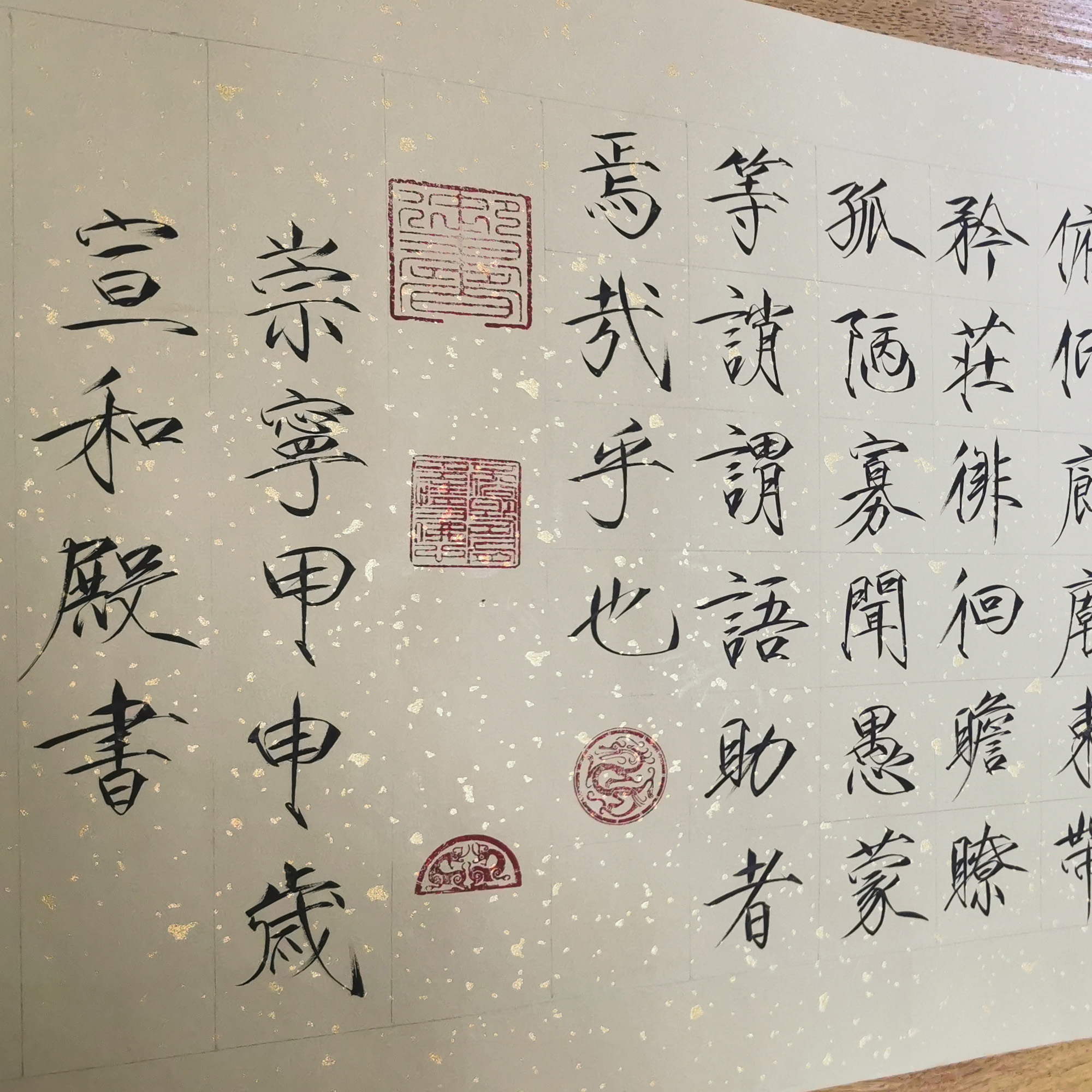 瘦金体书法定制长卷 兰亭序 岳阳楼记 春江花月夜 千字文朱子家训