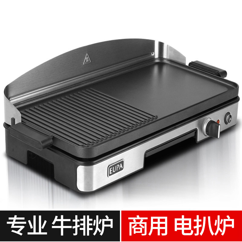 灿坤电扒炉商用家用趴炉煎牛排专用锅烤牛排机小型恒温西餐铁板烧