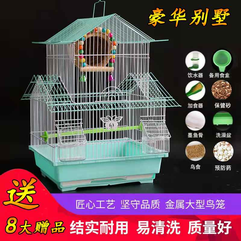 优质大号别墅鸟笼子小鸟笼鸟类